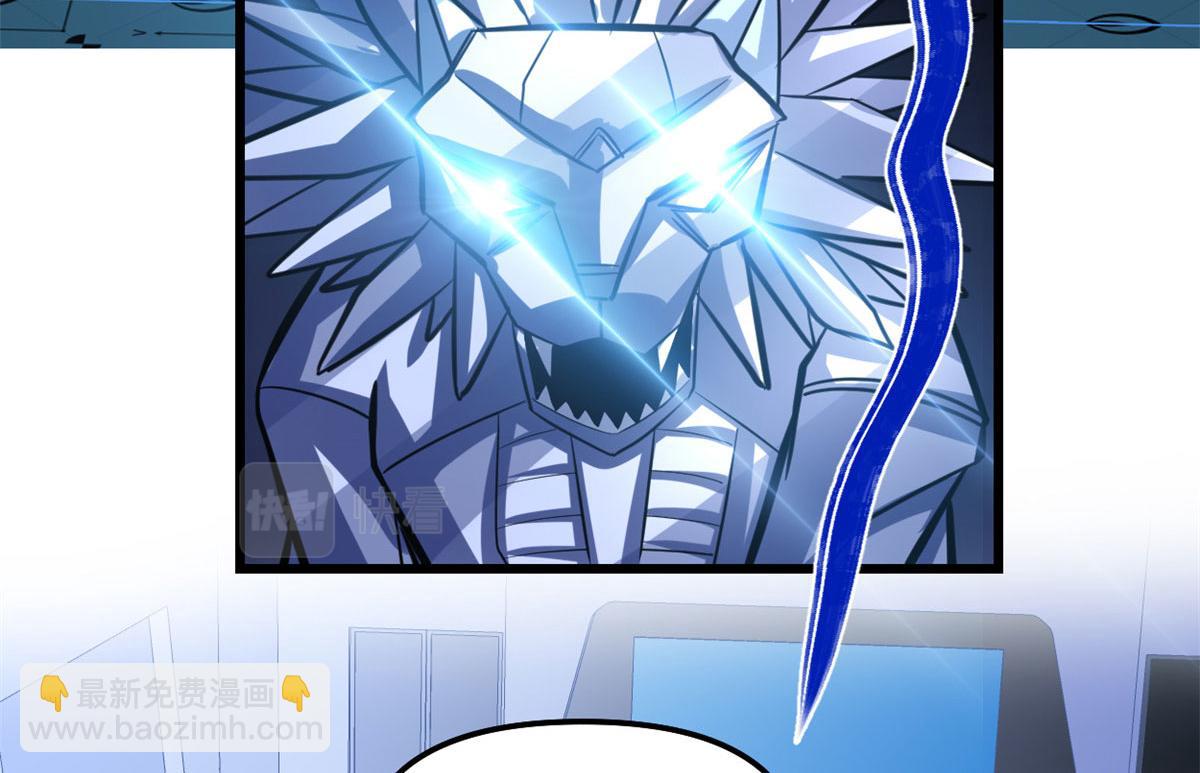 我修的可能是假仙 - 224 只能自己上！(2/2) - 2