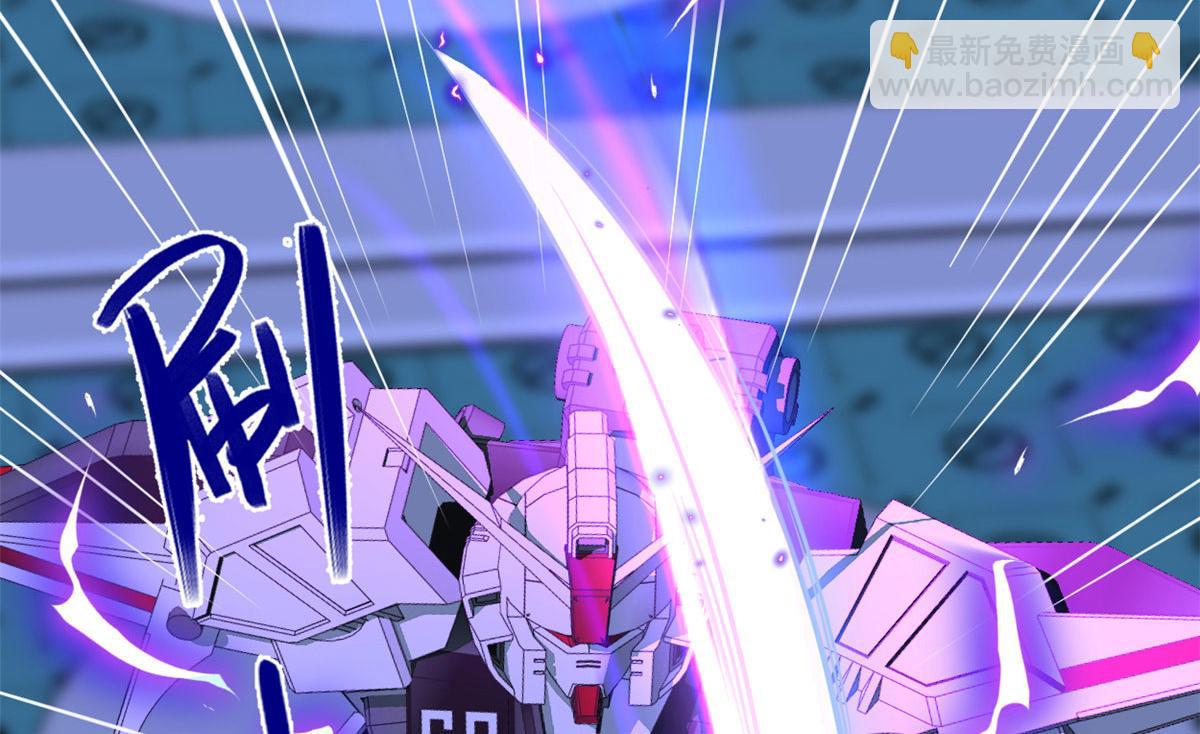 我修的可能是假仙 - 224 只能自己上！(2/2) - 2