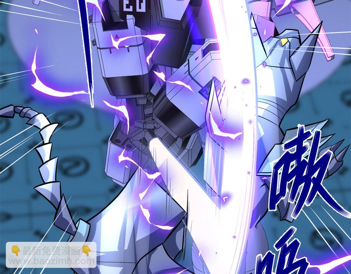 我修的可能是假仙 - 224 只能自己上！(2/2) - 3