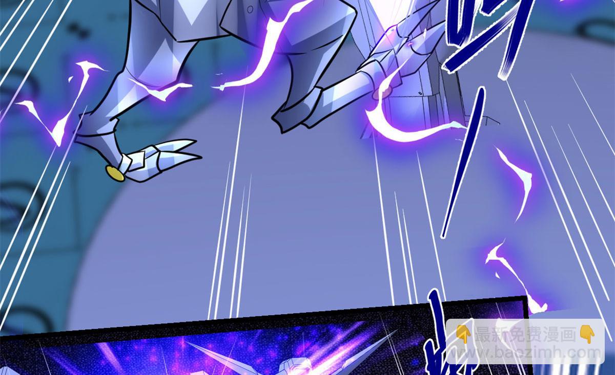 我修的可能是假仙 - 224 只能自己上！(2/2) - 4