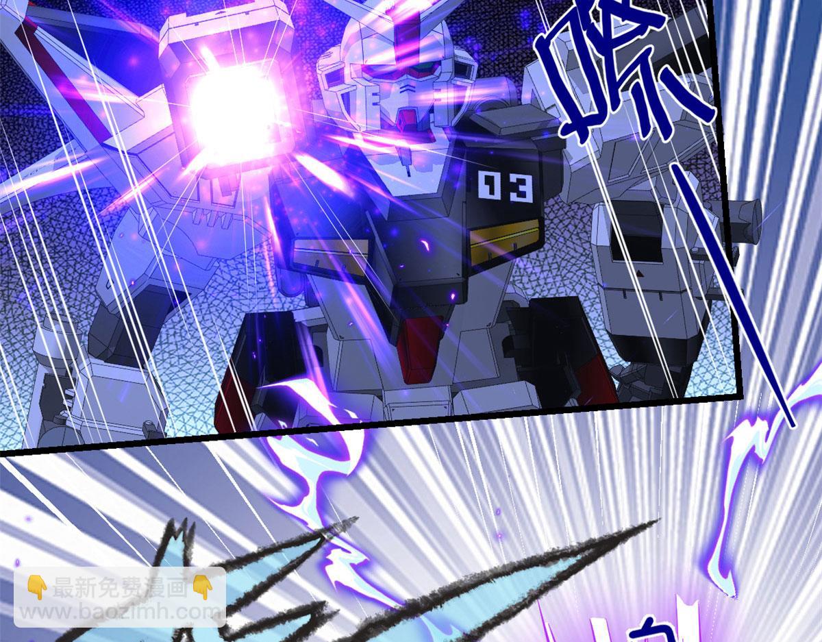 我修的可能是假仙 - 224 只能自己上！(2/2) - 5