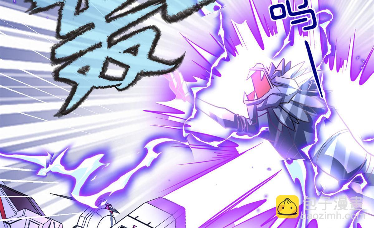 我修的可能是假仙 - 224 只能自己上！(2/2) - 6