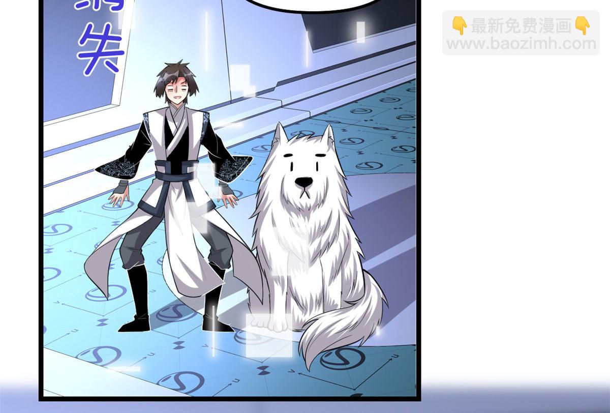 我修的可能是假仙 - 224 只能自己上！(1/2) - 7