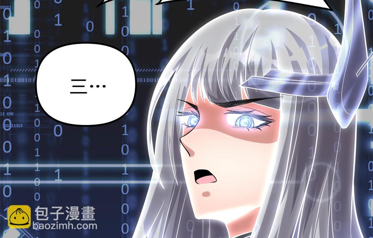 我修的可能是假仙 - 224 只能自己上！(2/2) - 6