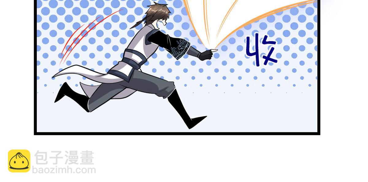 我修的可能是假仙 - 224 只能自己上！(2/2) - 2