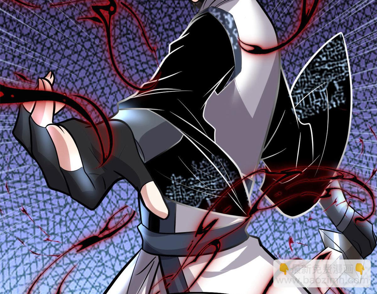 我修的可能是假仙 - 224 只能自己上！(2/2) - 5