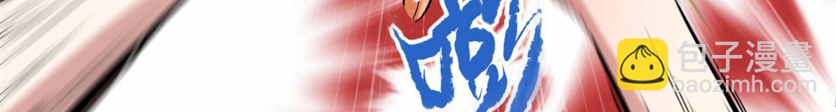 我修的可能是假仙 - 226 嘿嘿嘿(1/2) - 5