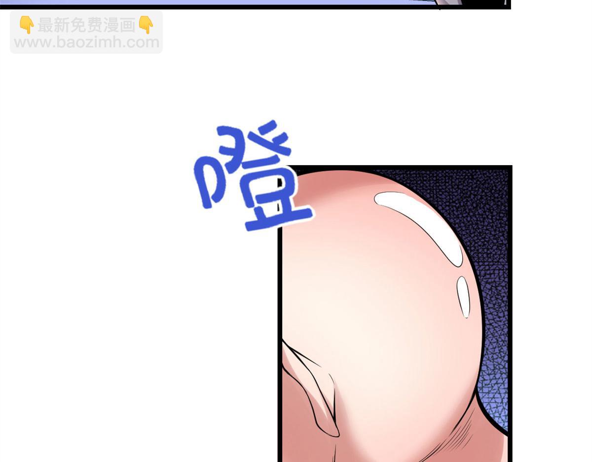 我修的可能是假仙 - 226 嘿嘿嘿(1/2) - 8