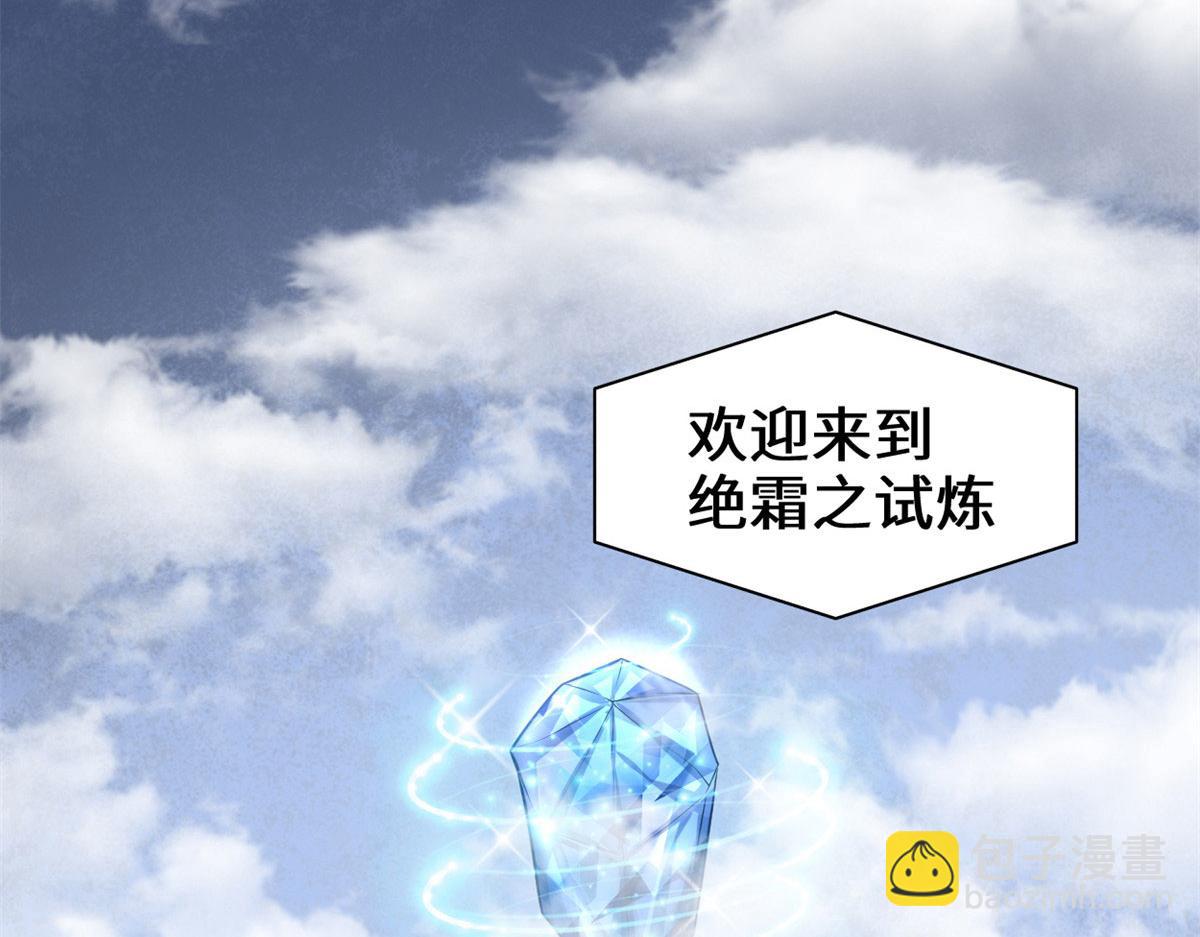 我修的可能是假仙 - 226 嘿嘿嘿(2/2) - 2