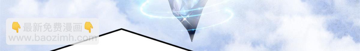 我修的可能是假仙 - 226 嘿嘿嘿(2/2) - 3