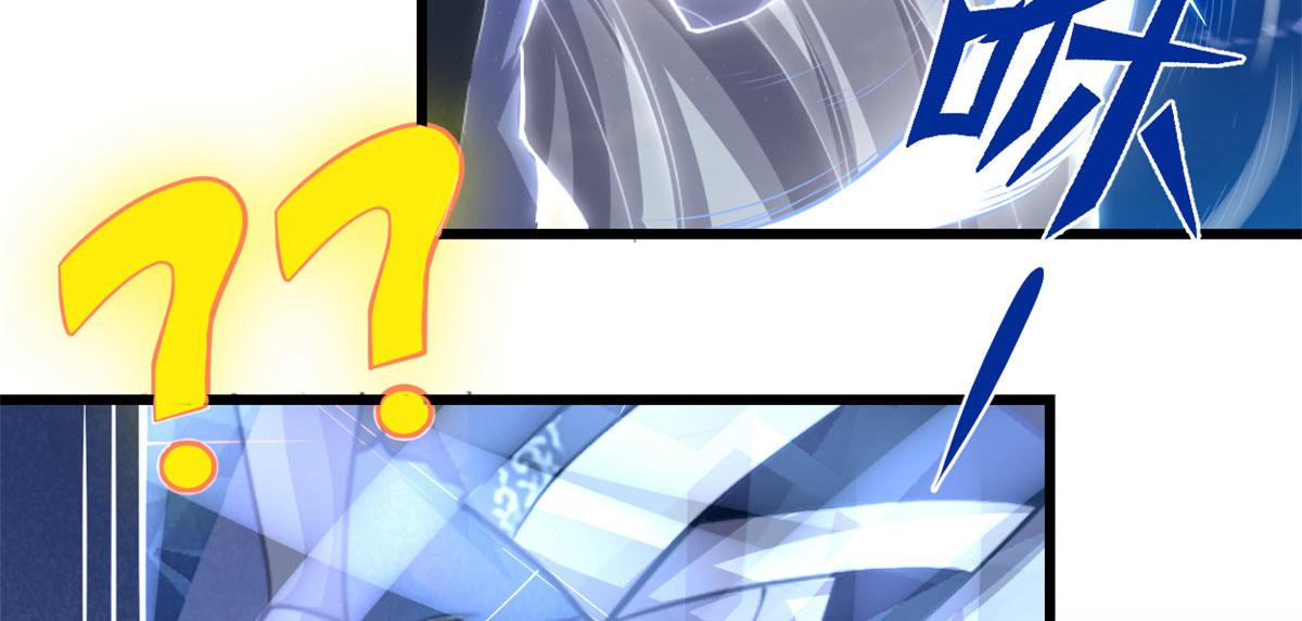 我修的可能是假仙 - 228 百獸魔(1/2) - 3