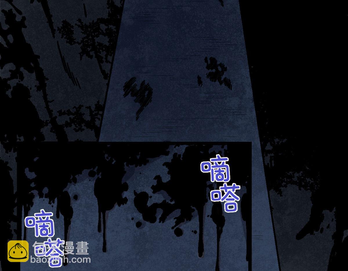 我修的可能是假仙 - 228 百獸魔(1/2) - 8