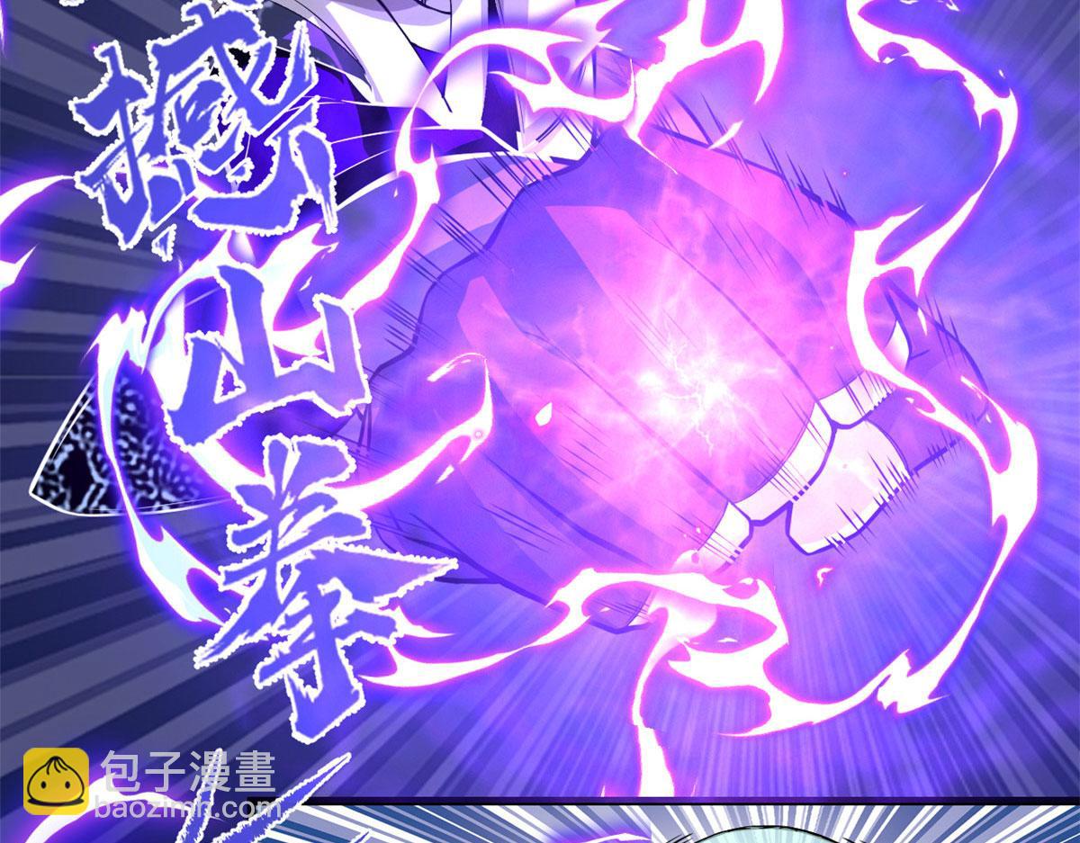 我修的可能是假仙 - 228 百獸魔(2/2) - 1