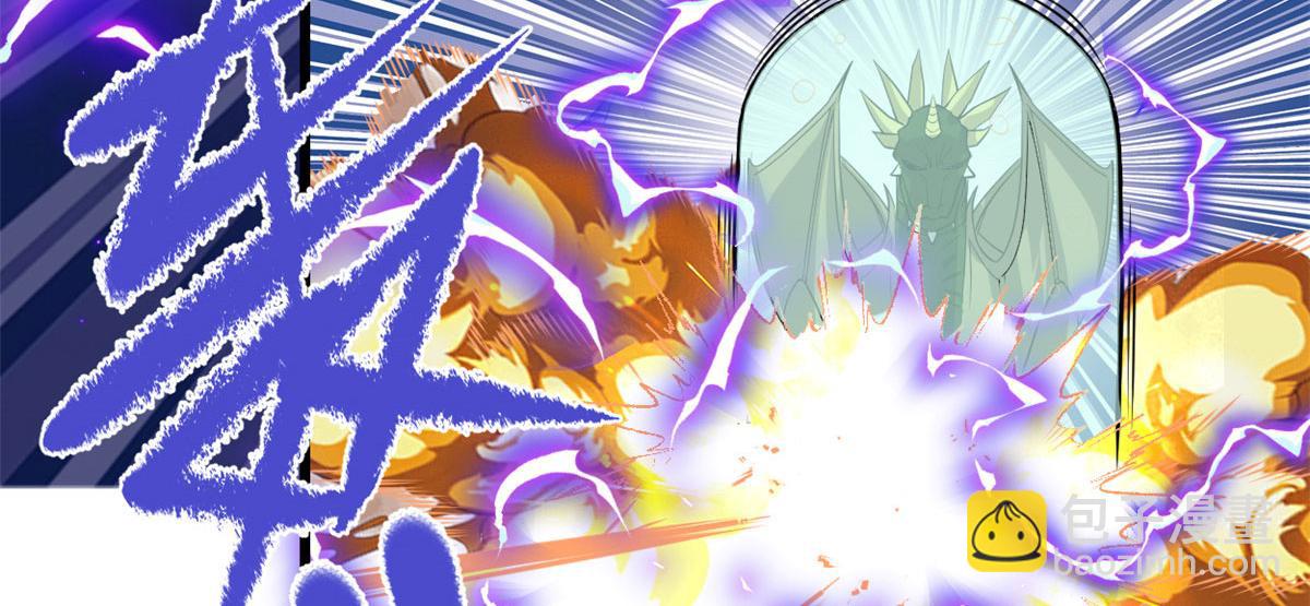 我修的可能是假仙 - 228 百獸魔(2/2) - 2