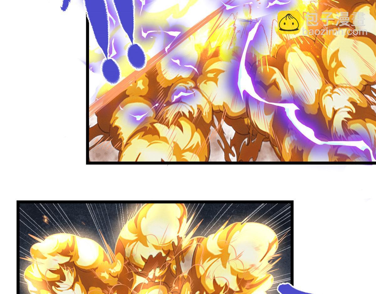 我修的可能是假仙 - 228 百獸魔(2/2) - 3