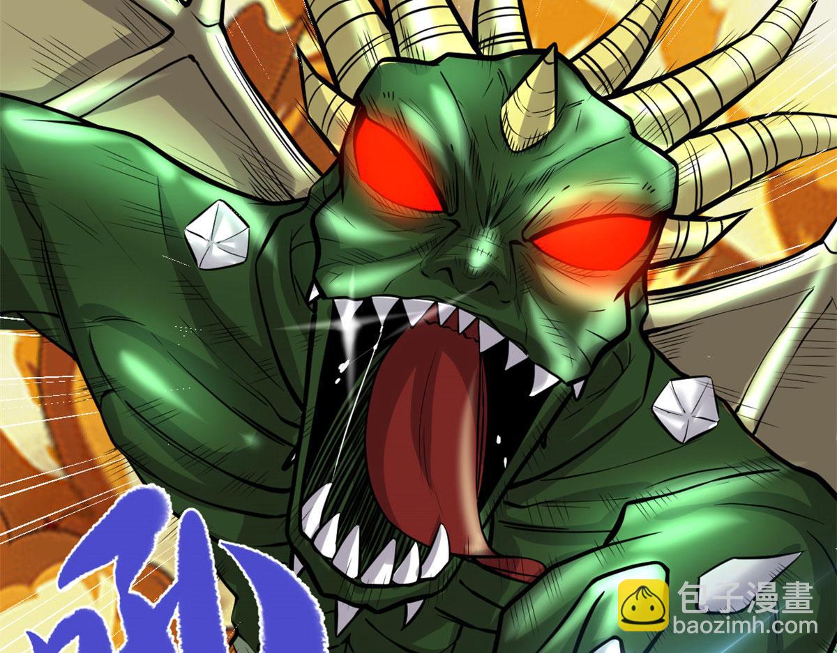 我修的可能是假仙 - 228 百獸魔(2/2) - 5