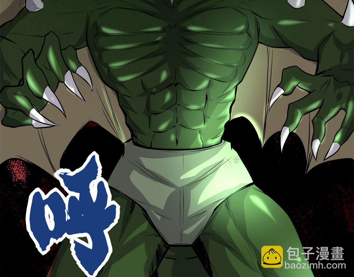 我修的可能是假仙 - 228 百獸魔(2/2) - 5