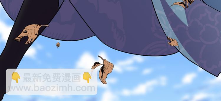 我修的可能是假仙 - 第24話 魔法少女(2/4) - 6