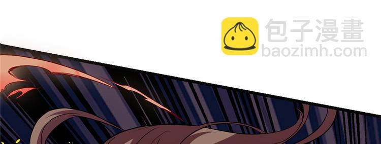 我修的可能是假仙 - 第24話 魔法少女(3/4) - 5