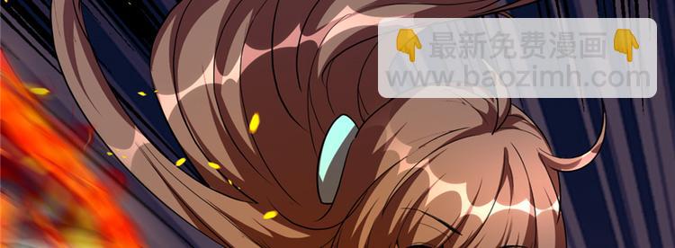 我修的可能是假仙 - 第24話 魔法少女(3/4) - 6