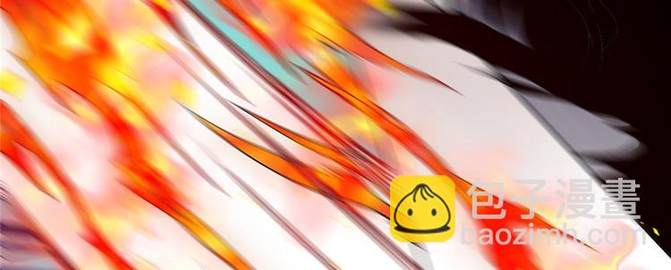 我修的可能是假仙 - 第24話 魔法少女(3/4) - 8