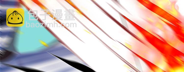 我修的可能是假仙 - 第24話 魔法少女(3/4) - 1