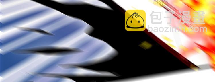 我修的可能是假仙 - 第24話 魔法少女(3/4) - 2