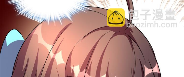 我修的可能是假仙 - 第24話 魔法少女(3/4) - 4