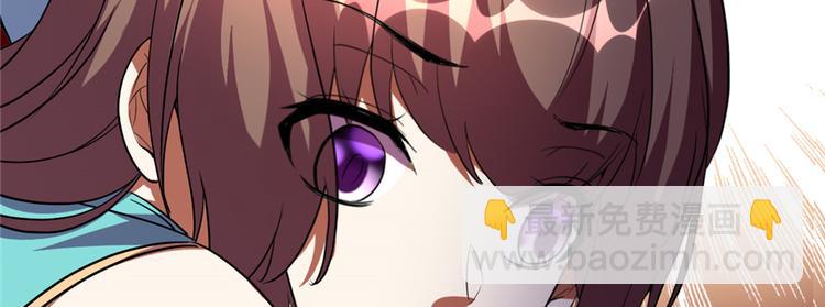 我修的可能是假仙 - 第24話 魔法少女(3/4) - 5