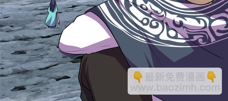 我修的可能是假仙 - 第24話 魔法少女(3/4) - 5