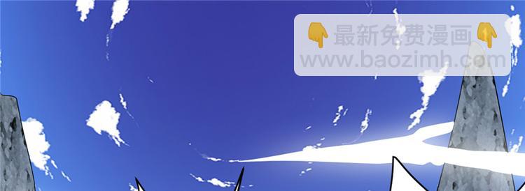 我修的可能是假仙 - 第24話 魔法少女(3/4) - 8