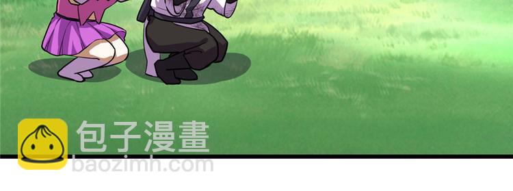 我修的可能是假仙 - 第24話 魔法少女(3/4) - 4