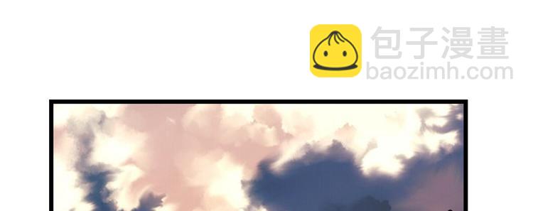 我修的可能是假仙 - 第24話 魔法少女(3/4) - 6