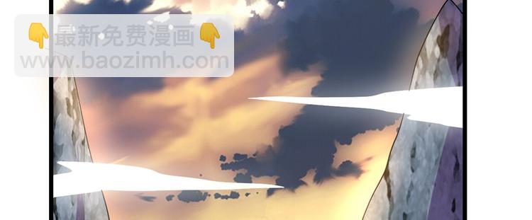 我修的可能是假仙 - 第24話 魔法少女(3/4) - 7