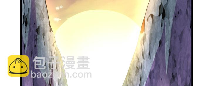 我修的可能是假仙 - 第24話 魔法少女(3/4) - 8