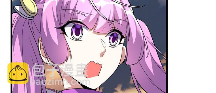 我修的可能是假仙 - 第24話 魔法少女(3/4) - 6