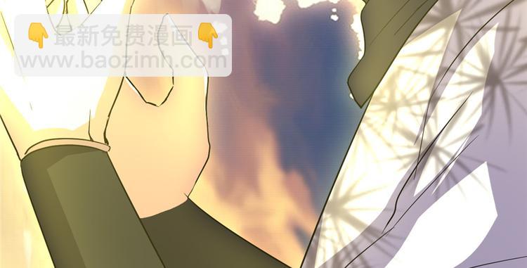 我修的可能是假仙 - 第24話 魔法少女(4/4) - 3