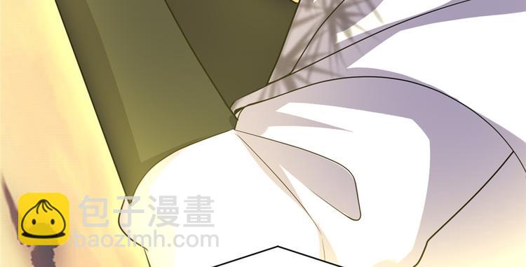 我修的可能是假仙 - 第24話 魔法少女(4/4) - 4