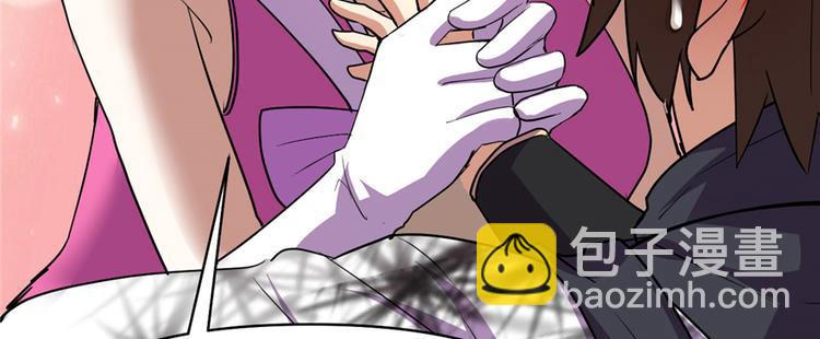 我修的可能是假仙 - 第24話 魔法少女(4/4) - 3