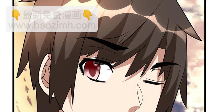 我修的可能是假仙 - 第24話 魔法少女(4/4) - 2