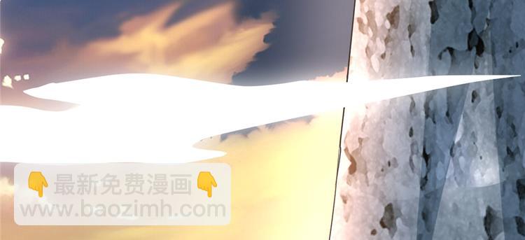 我修的可能是假仙 - 第24話 魔法少女(4/4) - 5