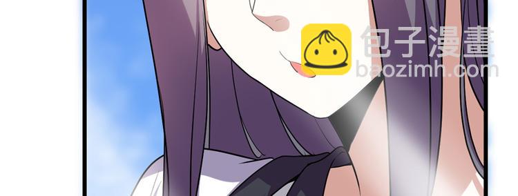 我修的可能是假仙 - 第24話 魔法少女(1/4) - 6