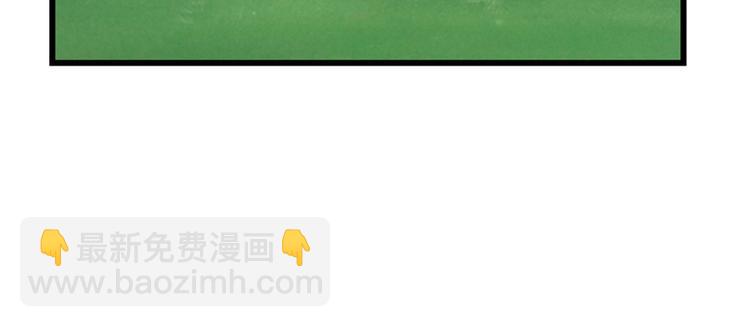 我修的可能是假仙 - 第24話 魔法少女(1/4) - 5