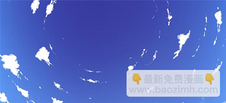 我修的可能是假仙 - 第24話 魔法少女(1/4) - 4