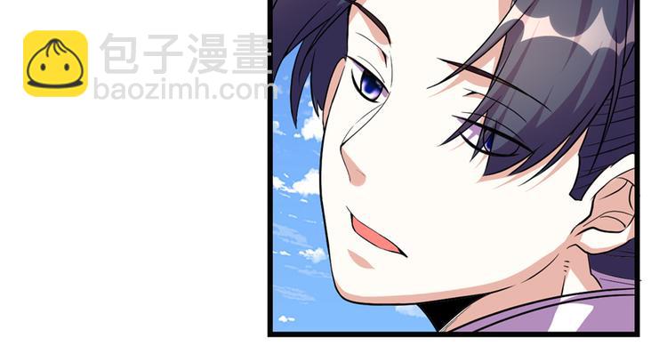 我修的可能是假仙 - 第24話 魔法少女(1/4) - 5