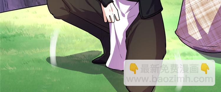 我修的可能是假仙 - 第24話 魔法少女(1/4) - 1