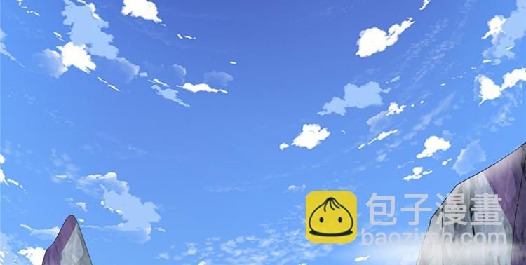 我修的可能是假仙 - 第24話 魔法少女(1/4) - 5