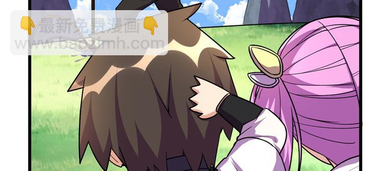 我修的可能是假仙 - 第24話 魔法少女(2/4) - 7