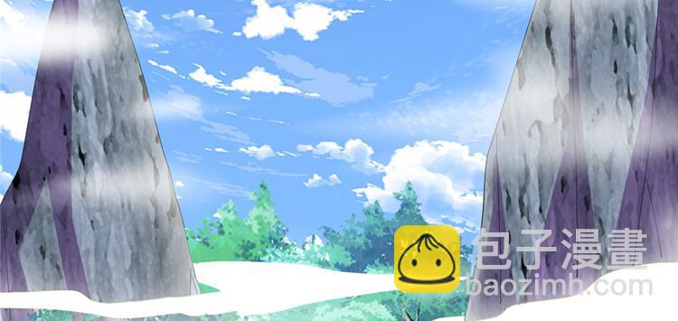 我修的可能是假仙 - 第24話 魔法少女(1/4) - 6