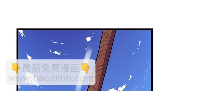 我修的可能是假仙 - 第24話 魔法少女(2/4) - 3